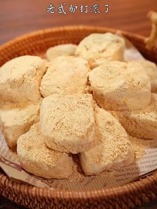 软糯香甜驴打滚你吃过没？