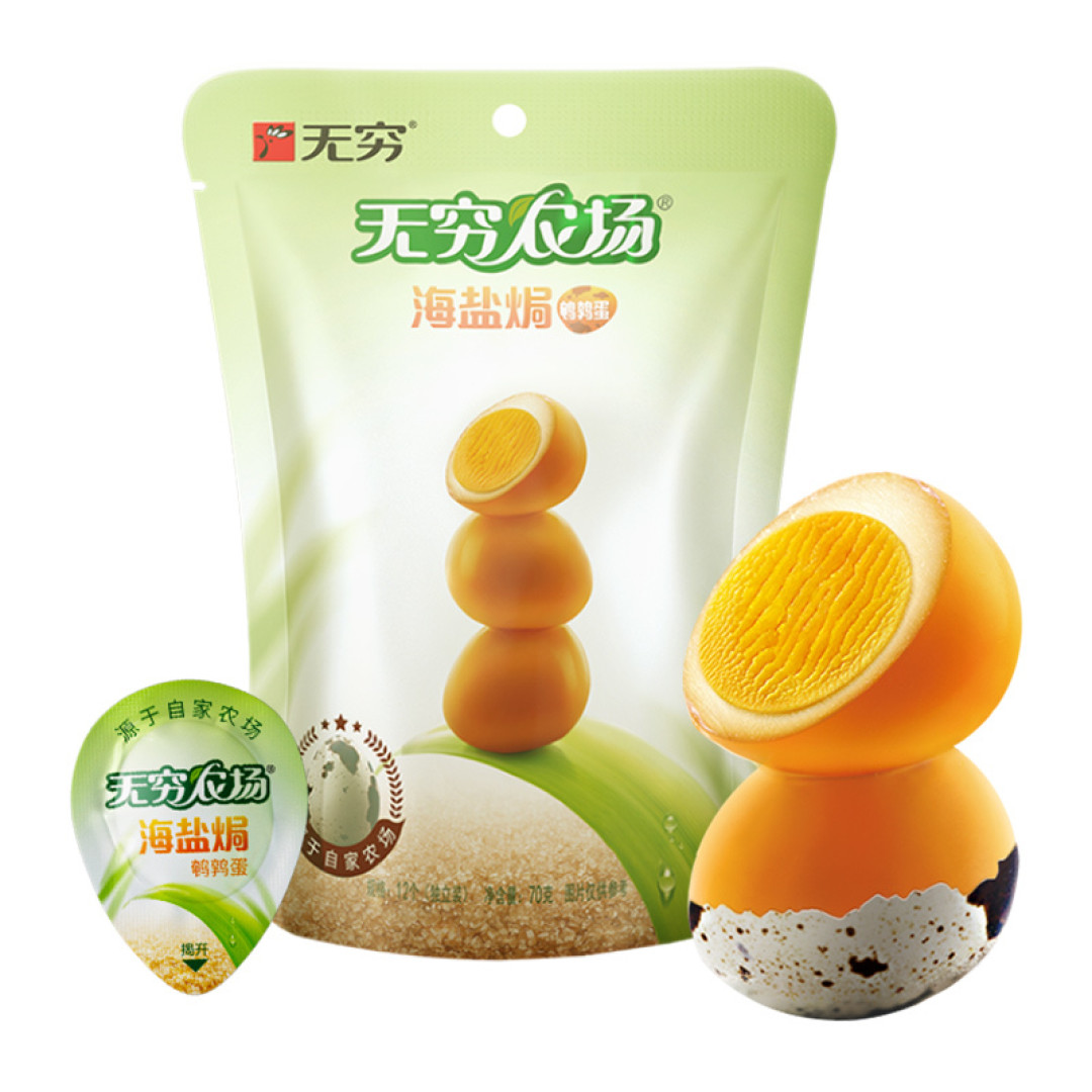 在李佳琦直播间买到的好吃小零食,你买过几种?