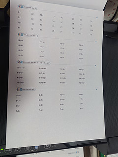 爱普生epson墨仓式 l3255开箱全过程