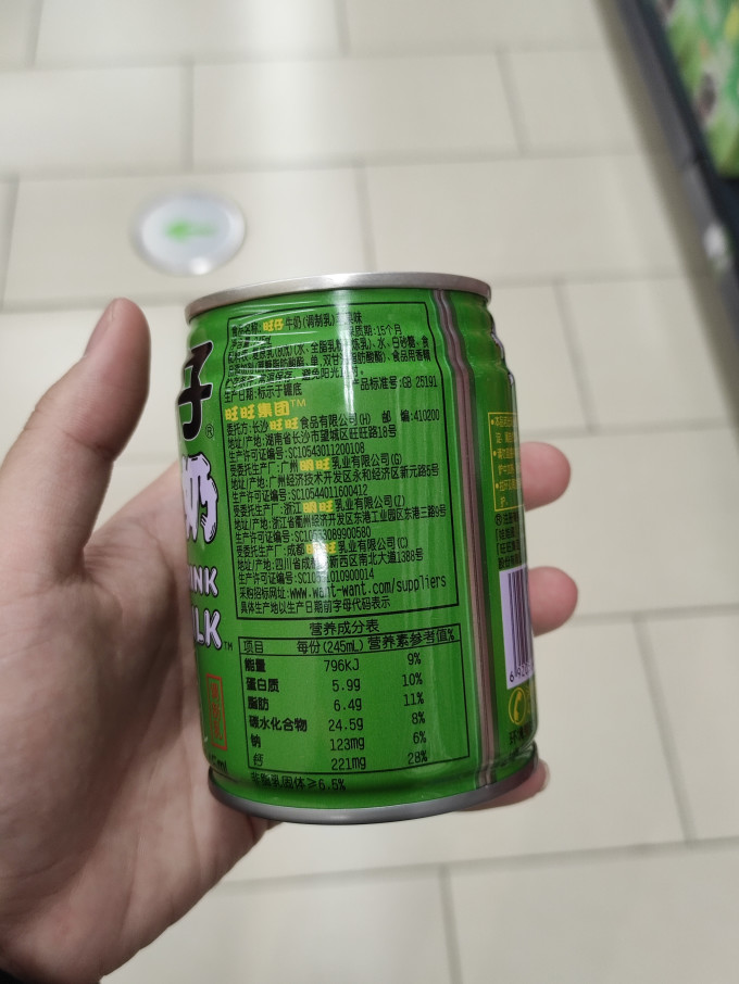 奶类制品