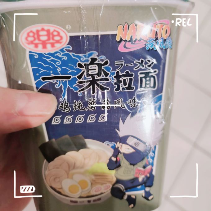 口乐方便速食