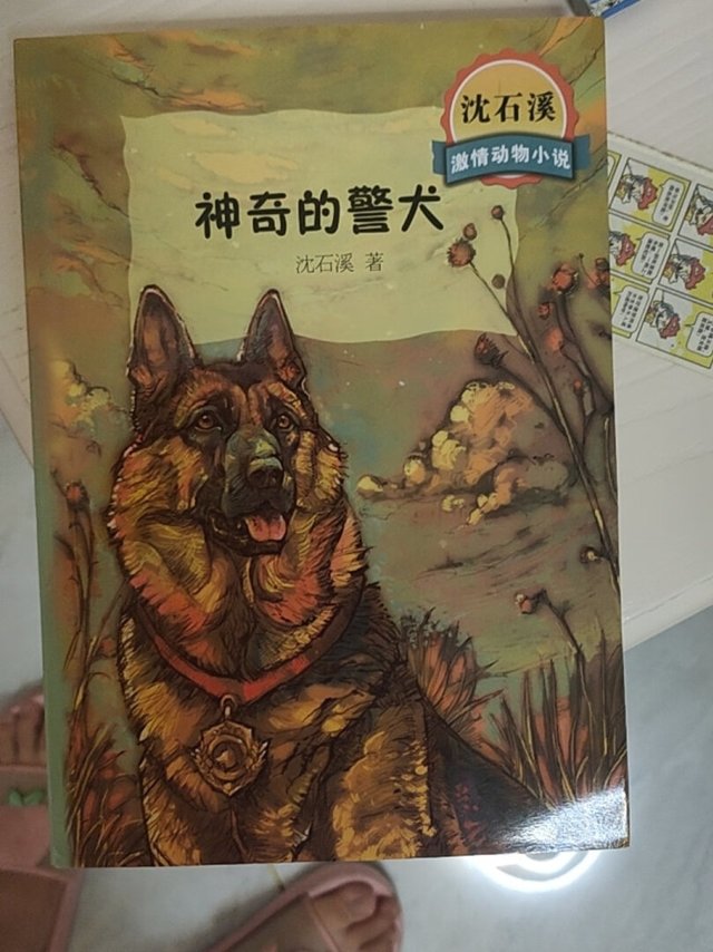 质量很好，印刷清晰！活动购买，便宜