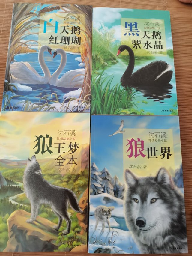 很赞，是正版，儿子又有书看了。