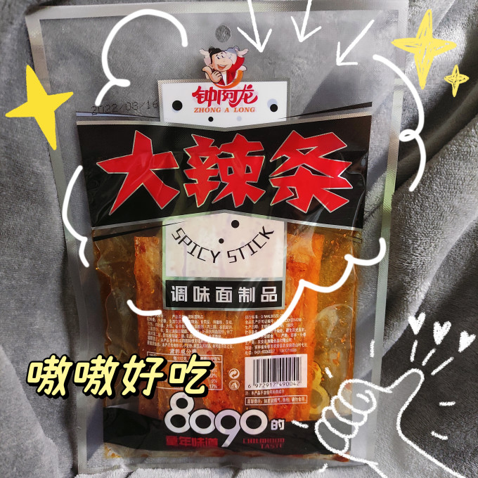 钟阿龙其他休闲零食