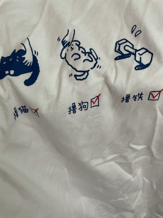 非常好的质感玩个字牌子的衣服很多年了，我