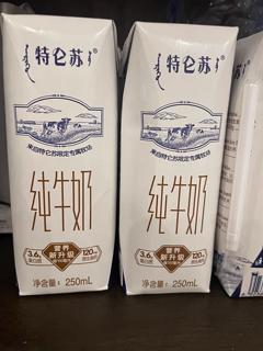 特仑苏优质奶