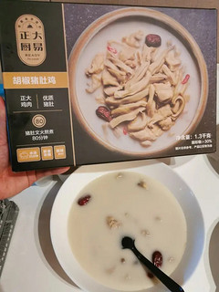 味道超级鲜美呀！汤很浓很香，正宗潮汕味道