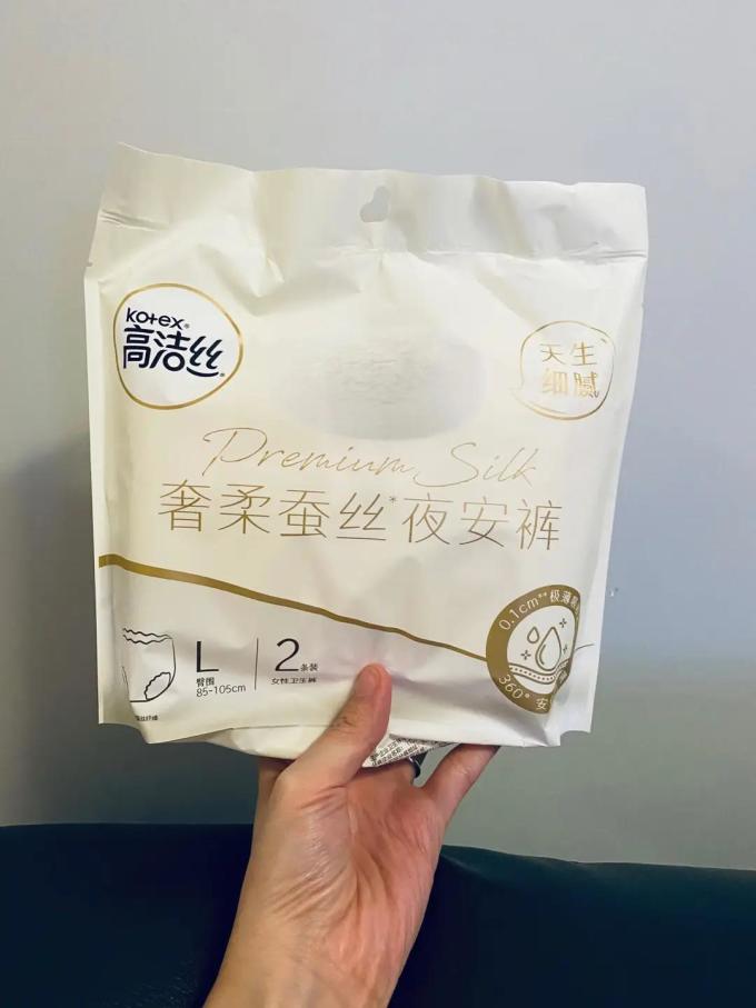 高洁丝卫生巾