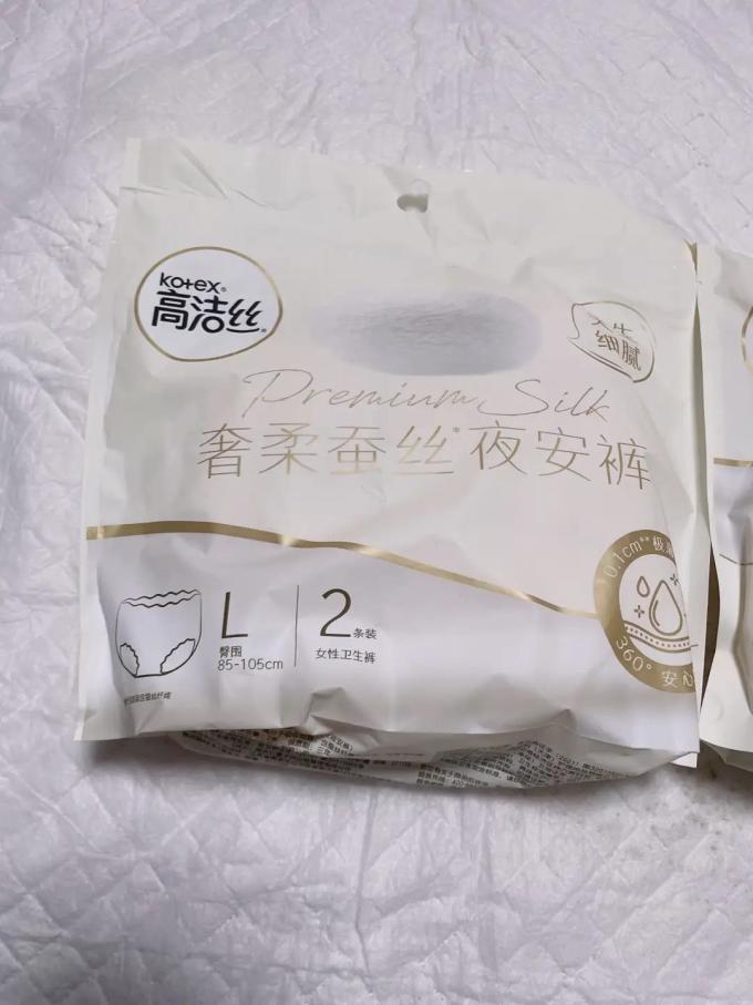 高洁丝卫生巾