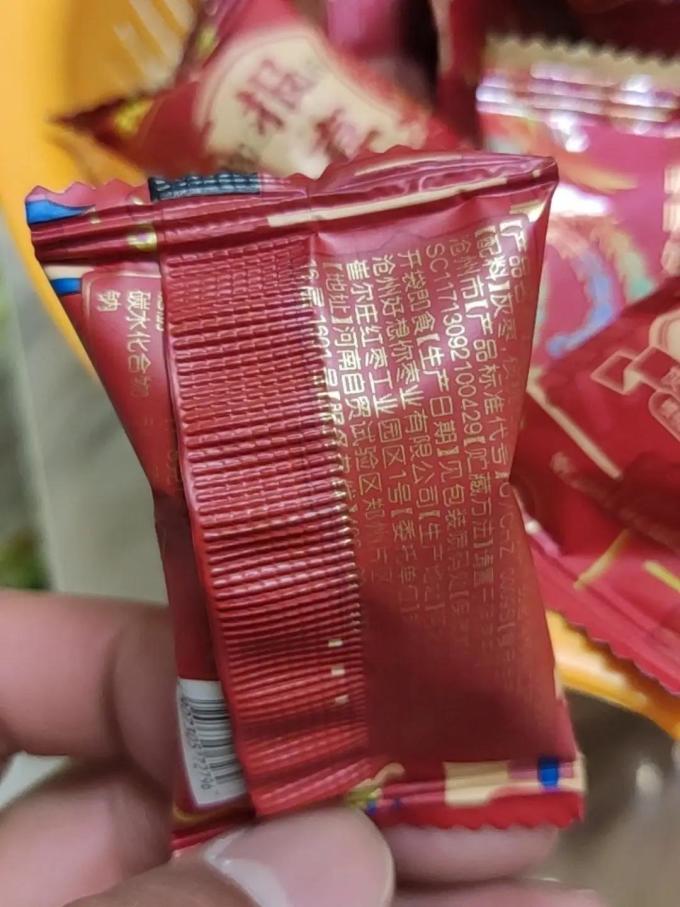 好想你蜜饯果脯