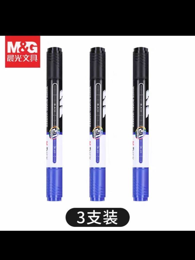 晨光马克笔