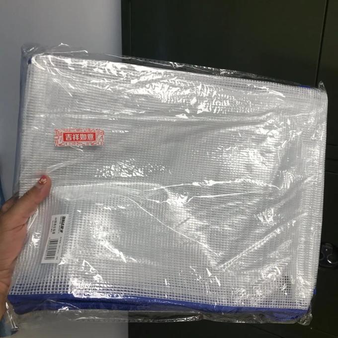 天章日常办公