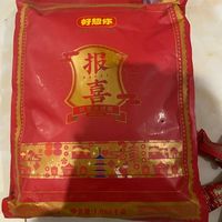 灰枣很甜，象征甜甜蜜蜜