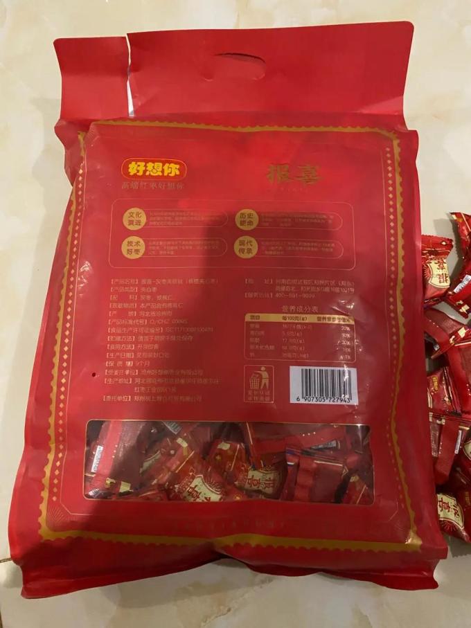 好想你糖果巧克力