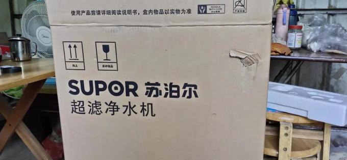 苏泊尔超滤净水器
