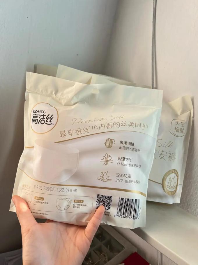 高洁丝卫生巾