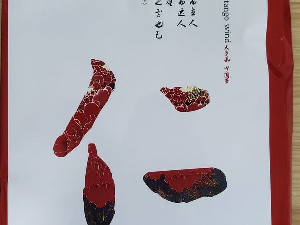 厚实便宜的打印纸。