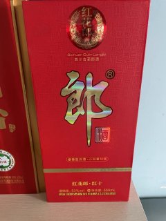 酱香典范，红花郎