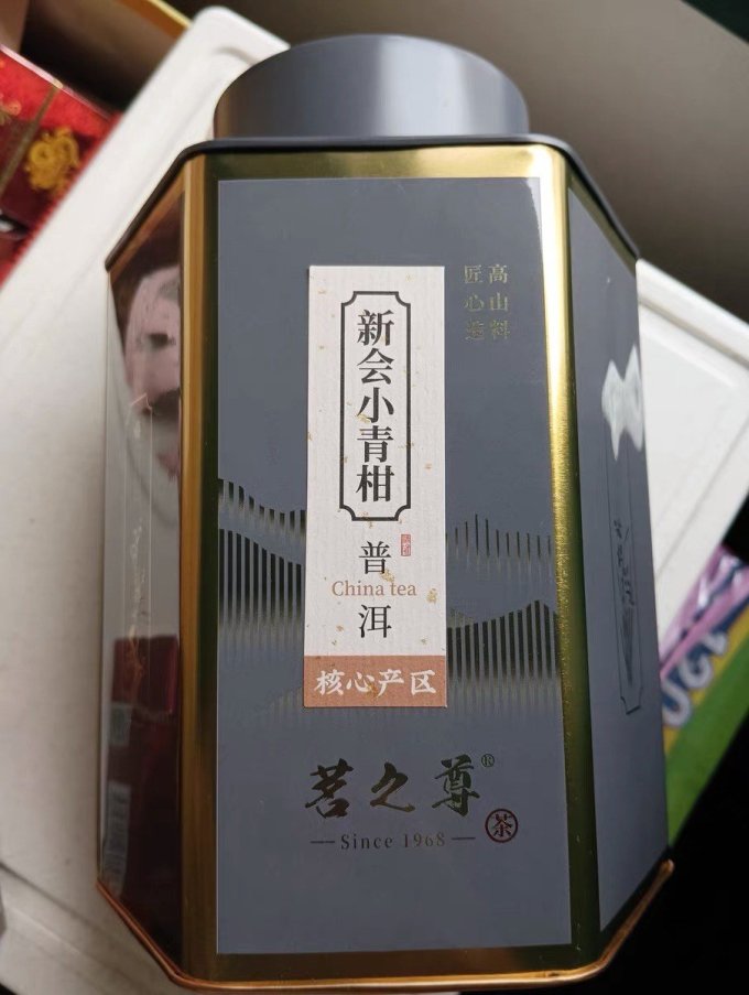 赛八仙茶类