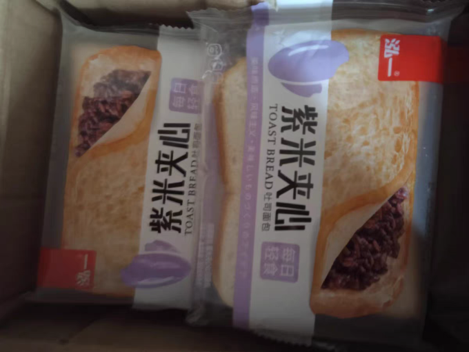 圣恋兹其他休闲零食