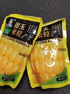 开袋即食的🌽