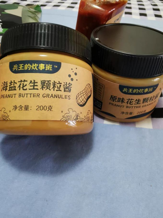 兵王的炊事班调味品