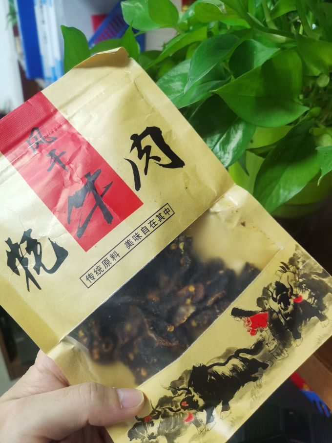 富润世肉干肉脯
