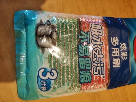 清洁无死角