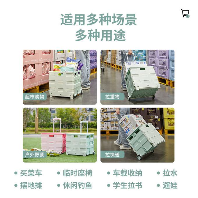 收纳用品
