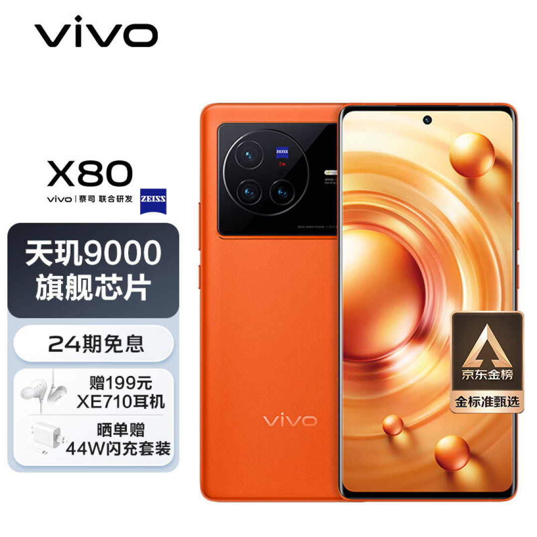看到这几款高性价比性能旗舰,彻底治愈了我的手机选购困难症