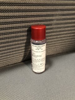 小巧方便携带的精粹水