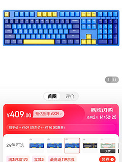  ikbc Z200Pro 无线机械键盘 108键