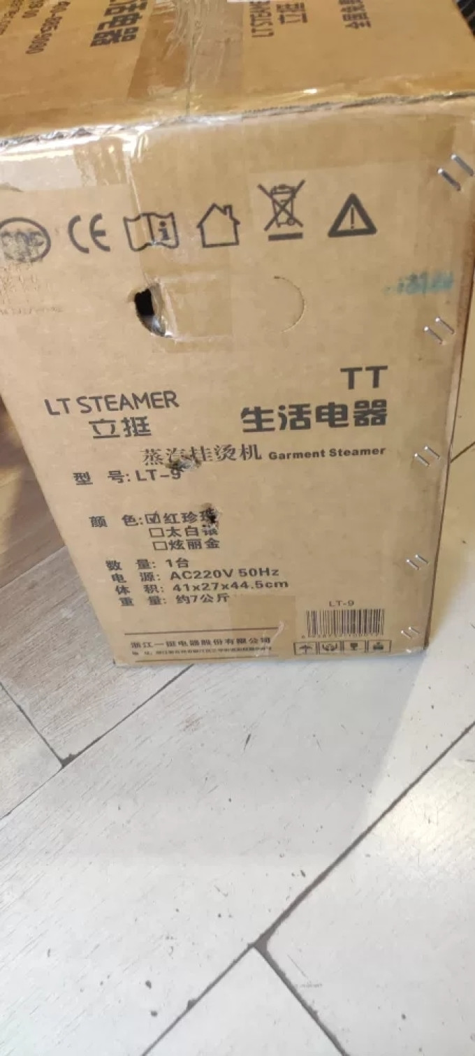 立挺熨衣干衣