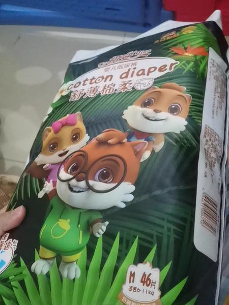 超级好用的薄棉纸尿裤