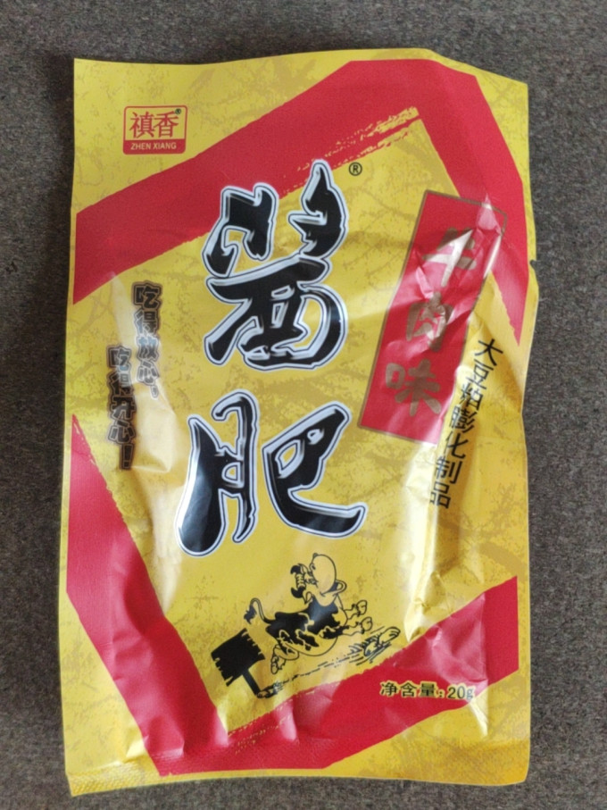 禛香其他休闲零食