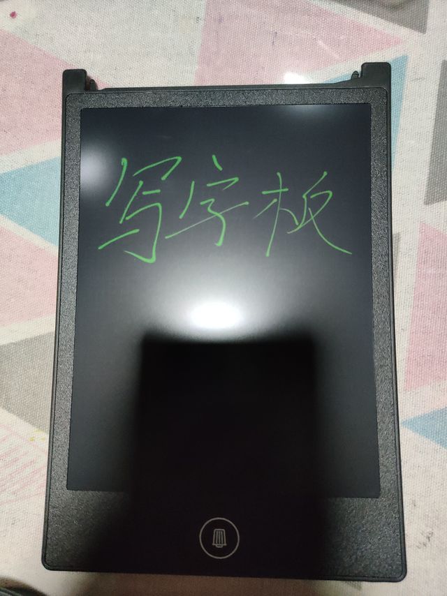 白菜写字板，走起