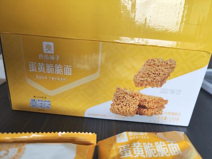 良品铺子其他休闲零食
