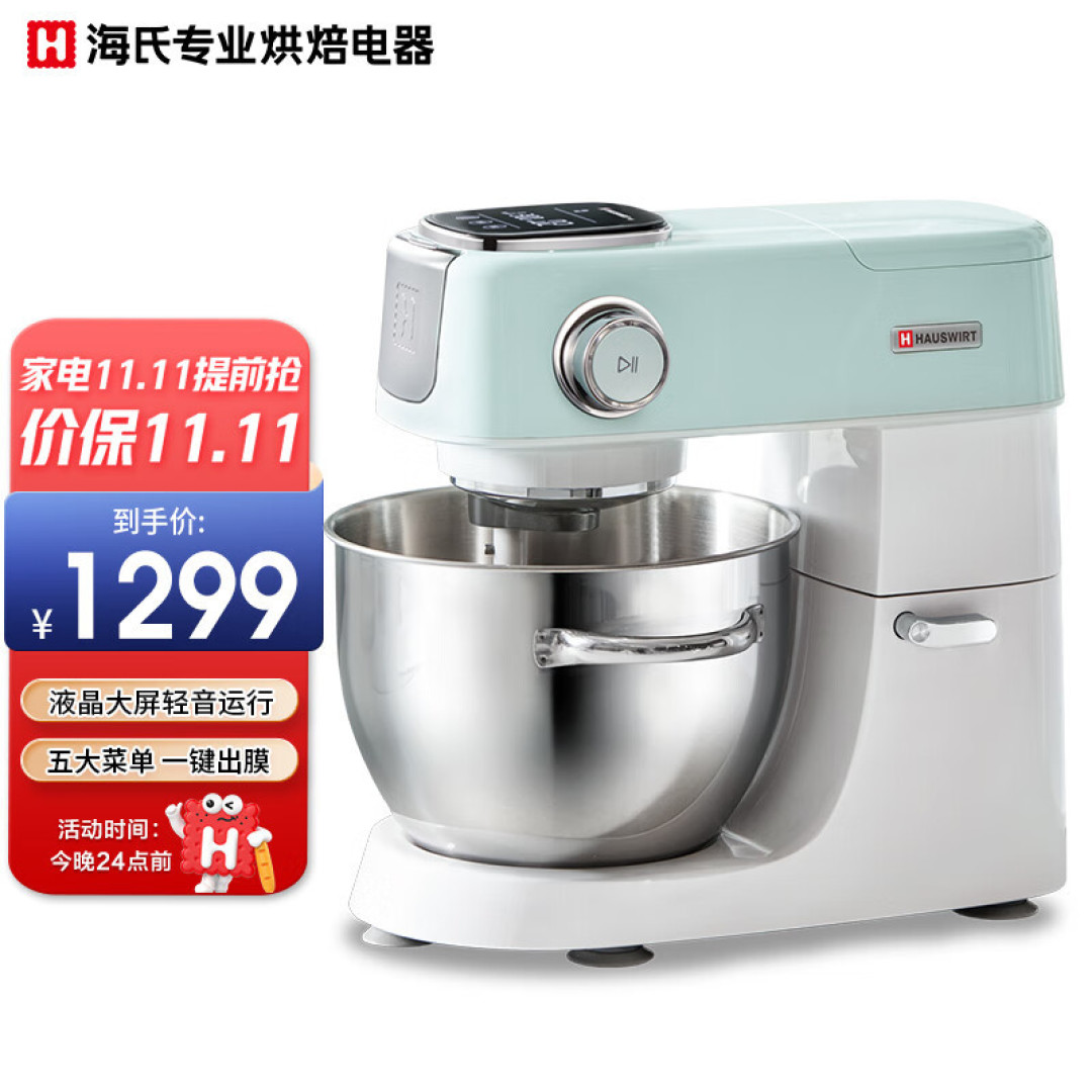减肥餐的C位，全麦面包制作过程分享， 千元厨师机就要选择全能的海氏M5厨师机