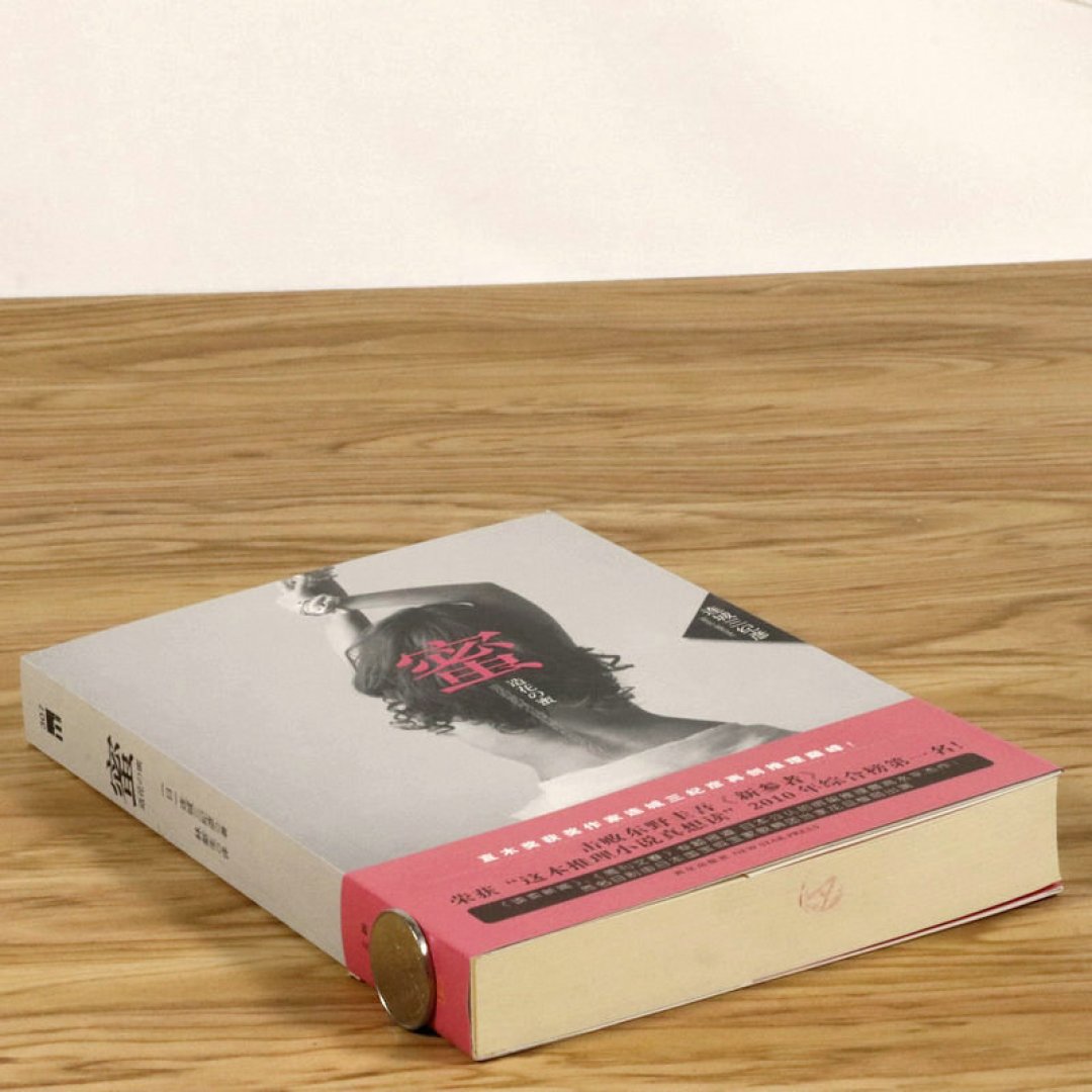 推谜必看,历年本格推理大赏作品(中)