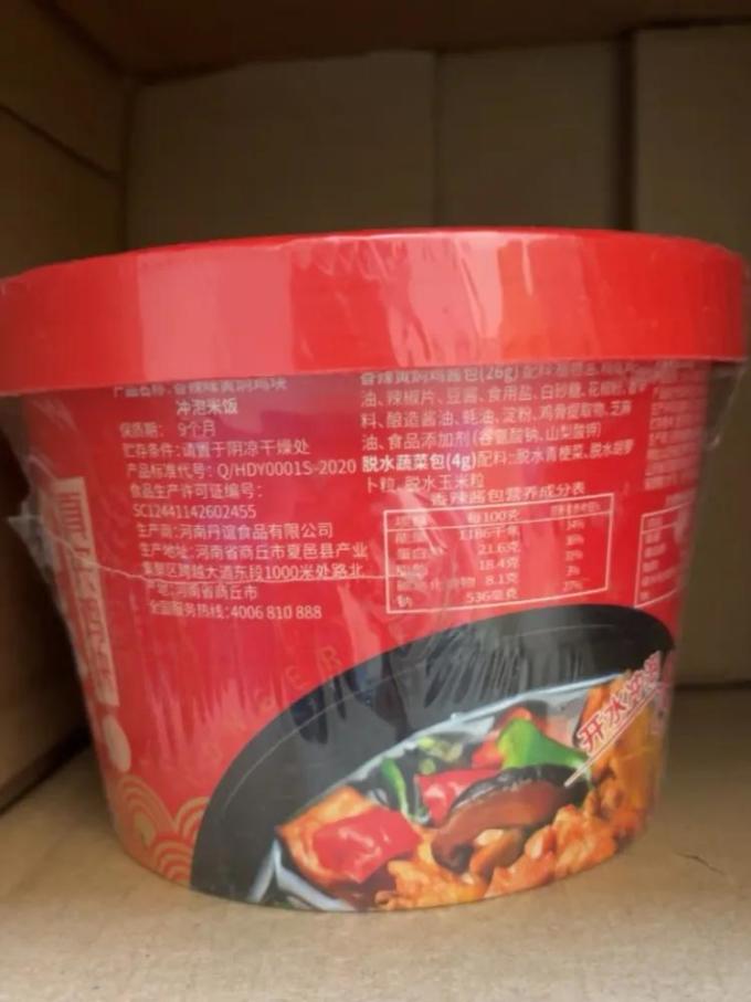 丹谊自热食品