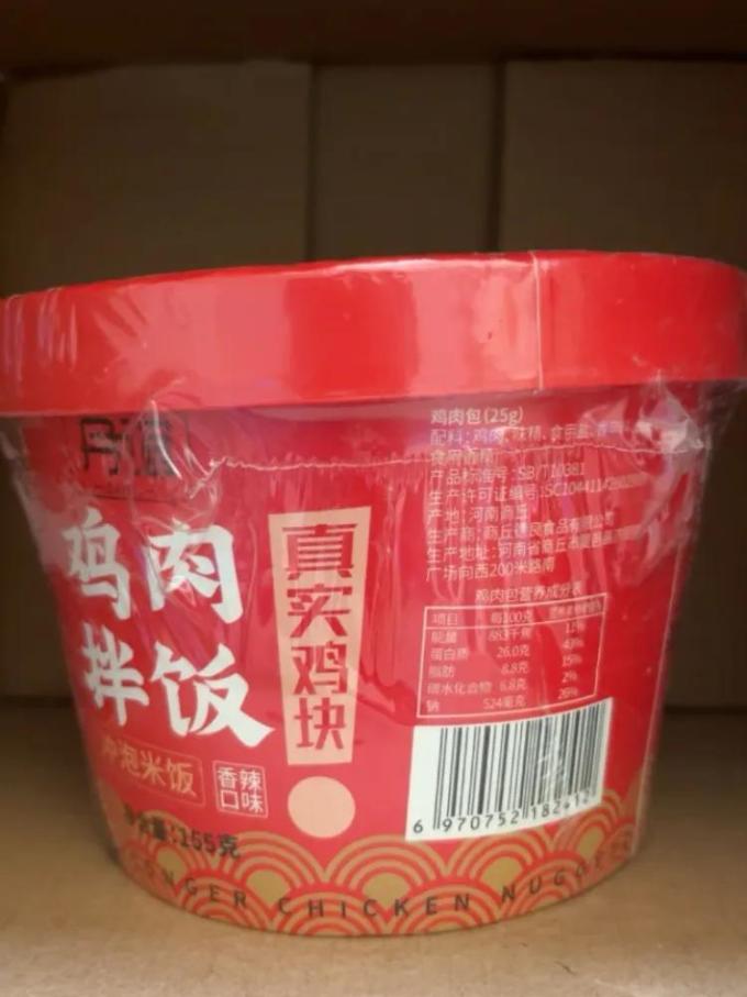 丹谊自热食品