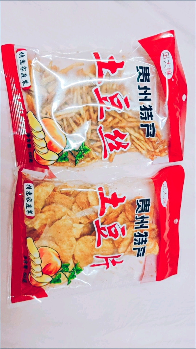 贵云膨化食品