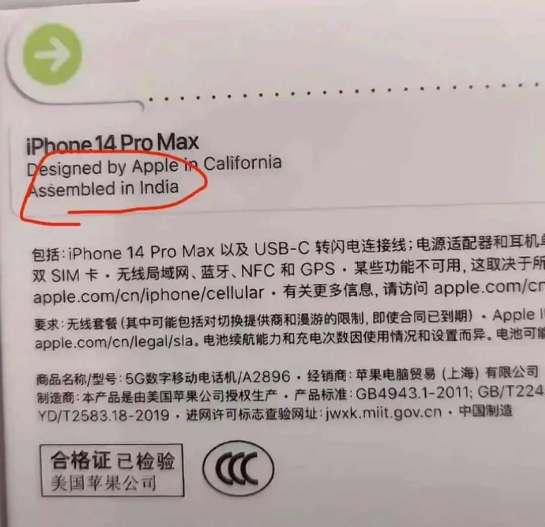 网传丨苹果终止与长江储存合作,未来 iPhone、Mac和iPad 不会采用国产储存颗粒