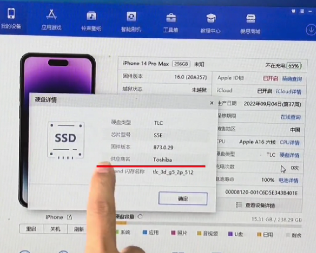 网传丨苹果终止与长江储存合作,未来 iPhone、Mac和iPad 不会采用国产储存颗粒
