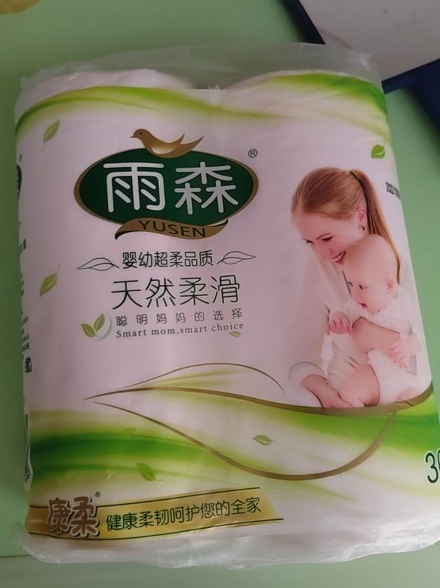 推荐雨森的婴幼纸