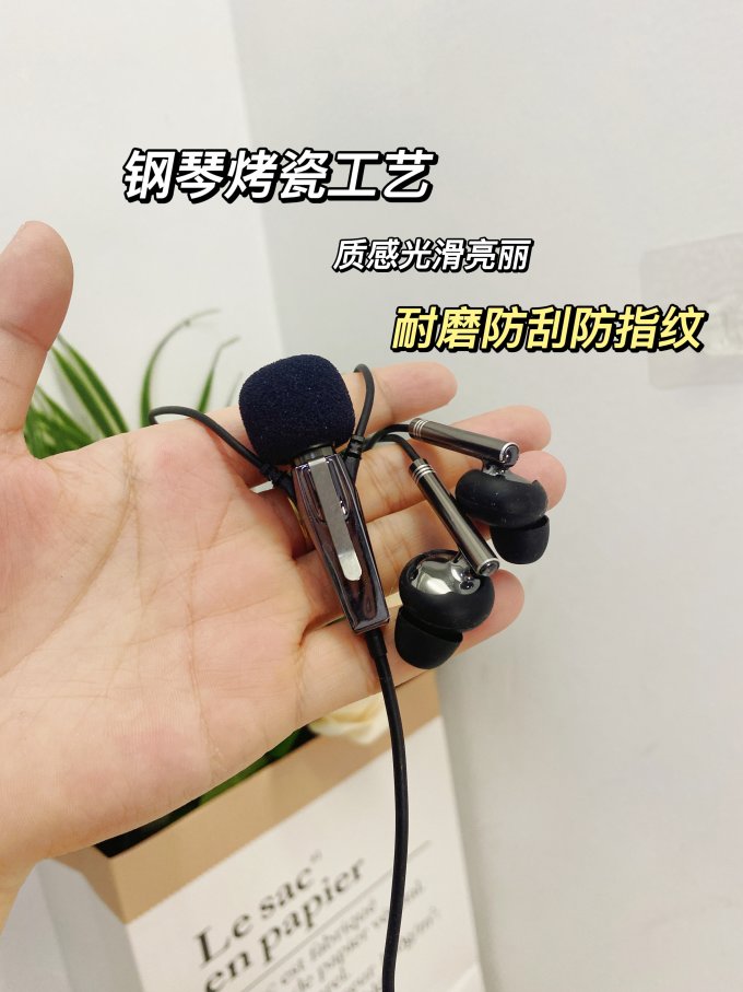 大峡谷麦克风