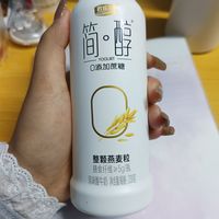 减脂期姐妹的福音啦！