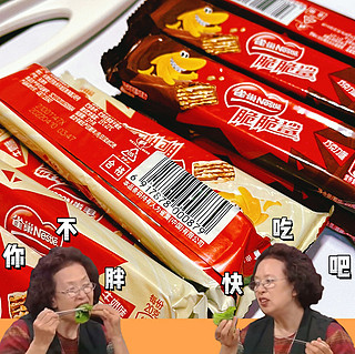 天下之大 唯有美食不可辜负——脆脆鲨