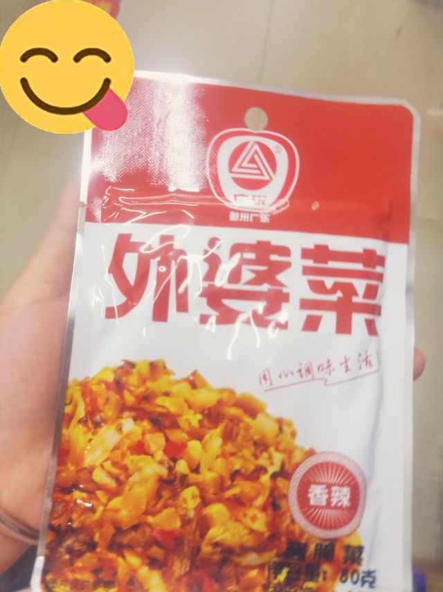 吃饭加点辣，饭菜吃没啦