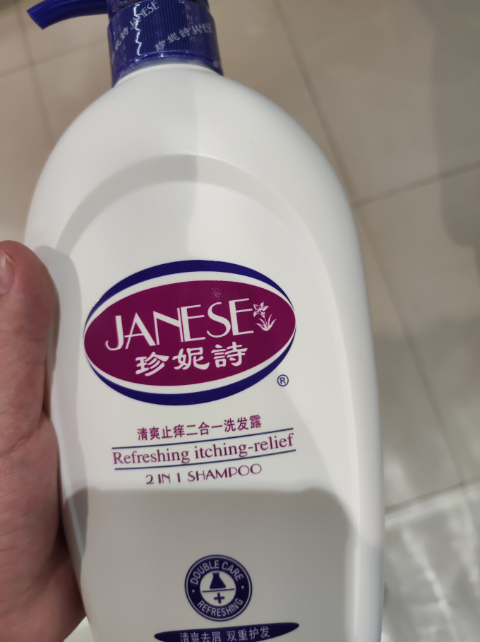 珍妮诗洗发水